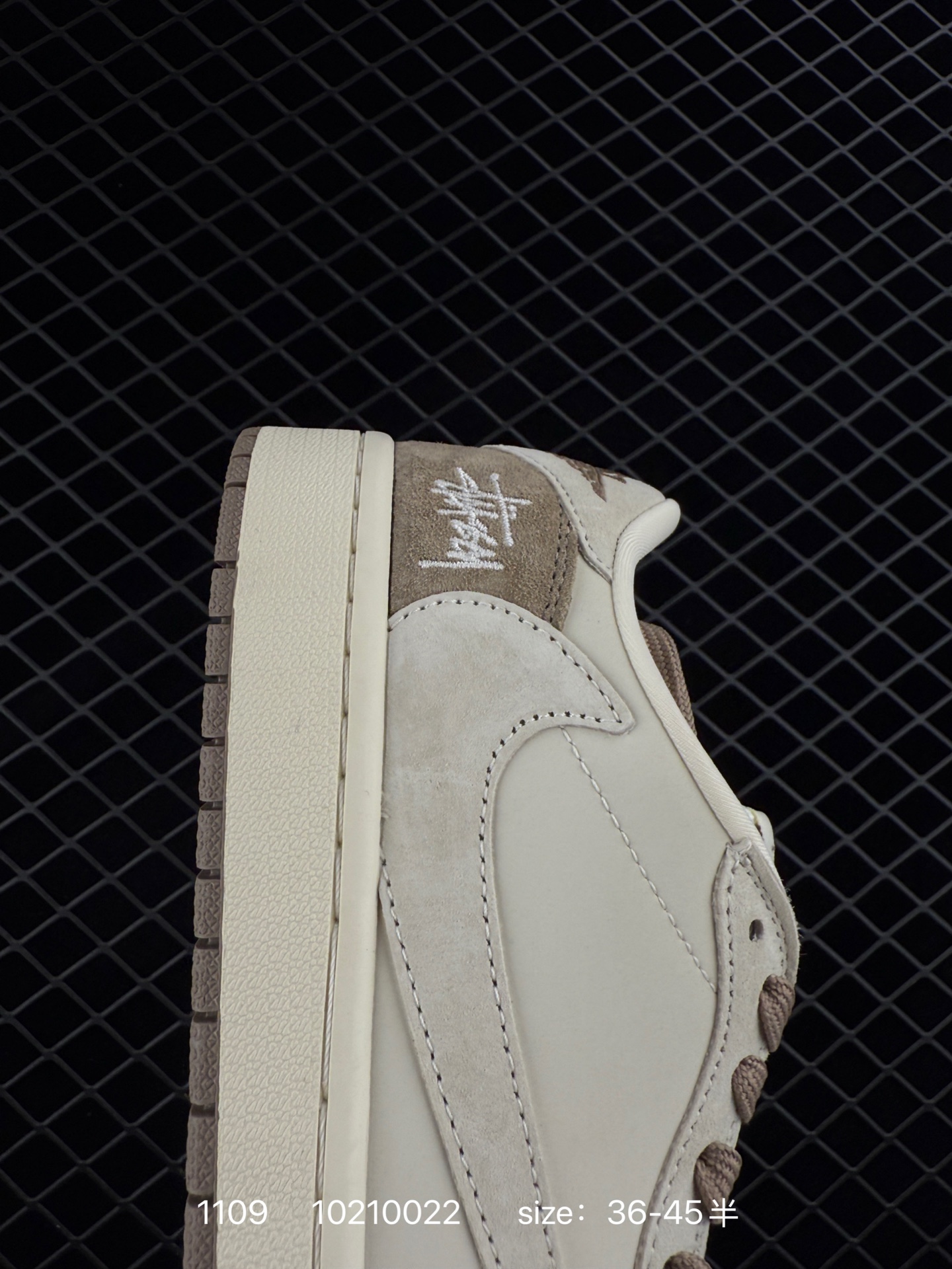 Nike Air Jordan 1 x Travis Scott AJ1